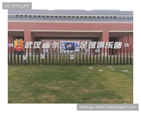俱乐部拓展线上商城丰富球迷消费选择